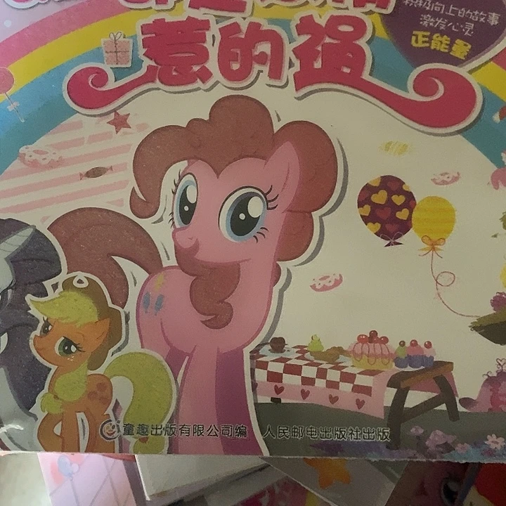 都是热情惹的祸6本一套