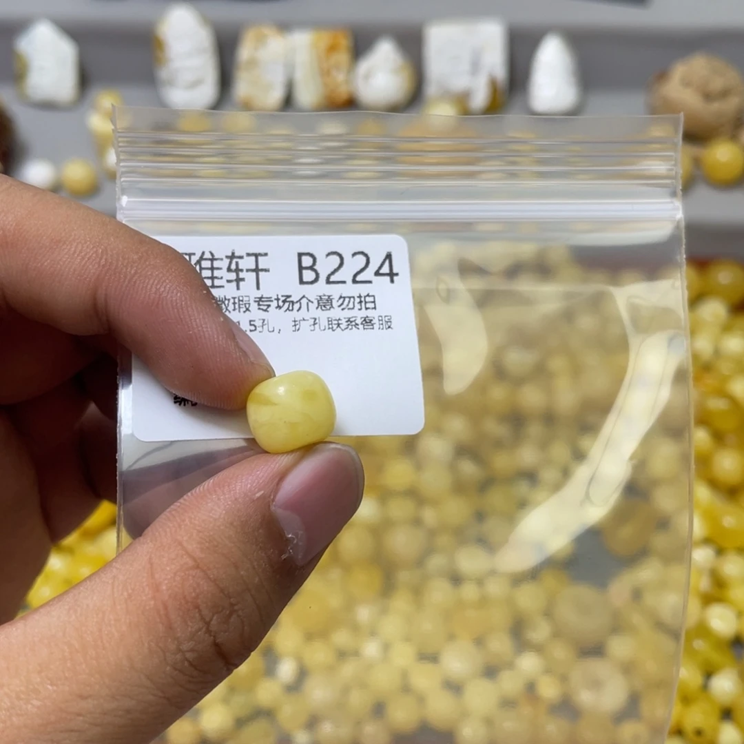 琥珀珠宝奇石未镶嵌