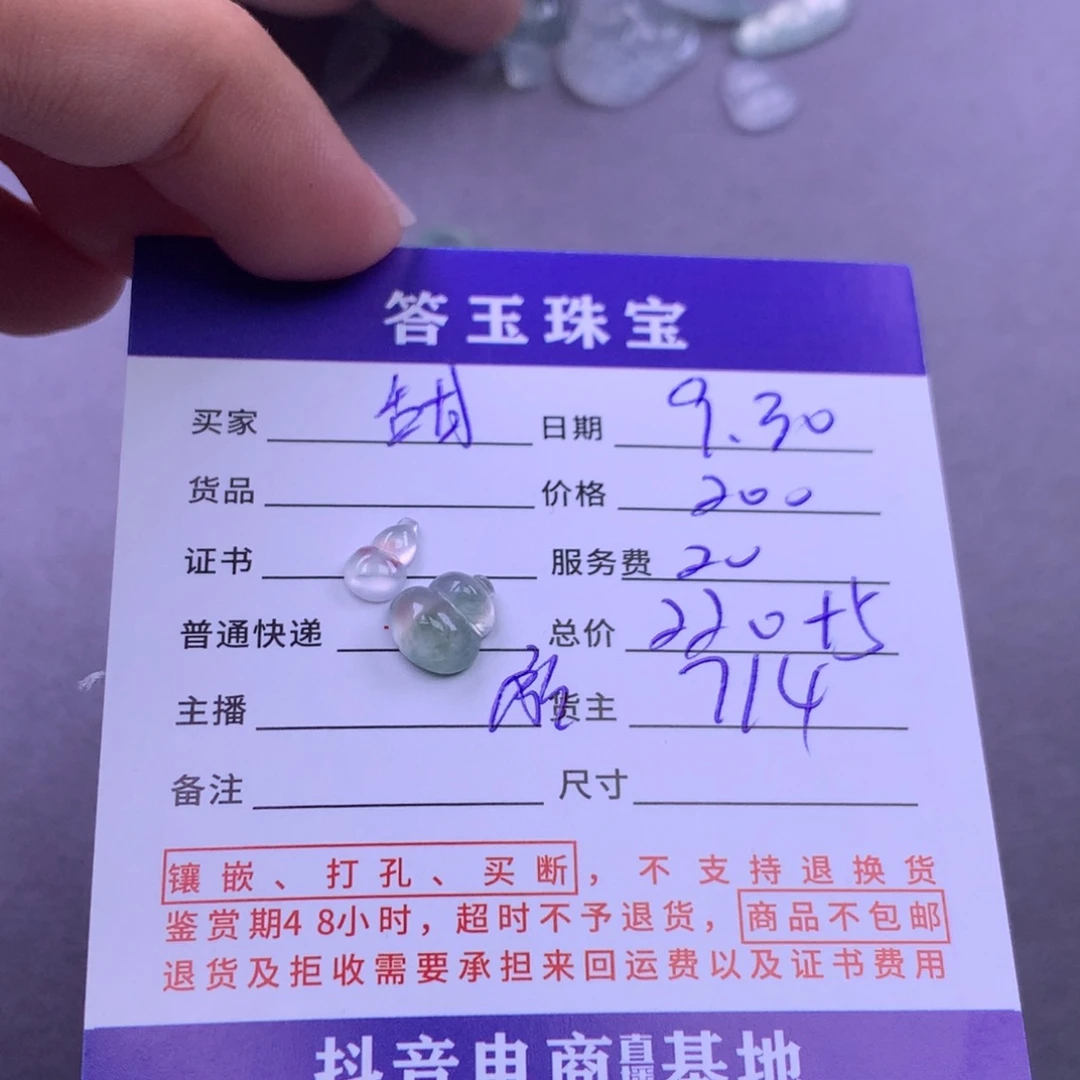 未镶嵌挂件翡翠甜****力