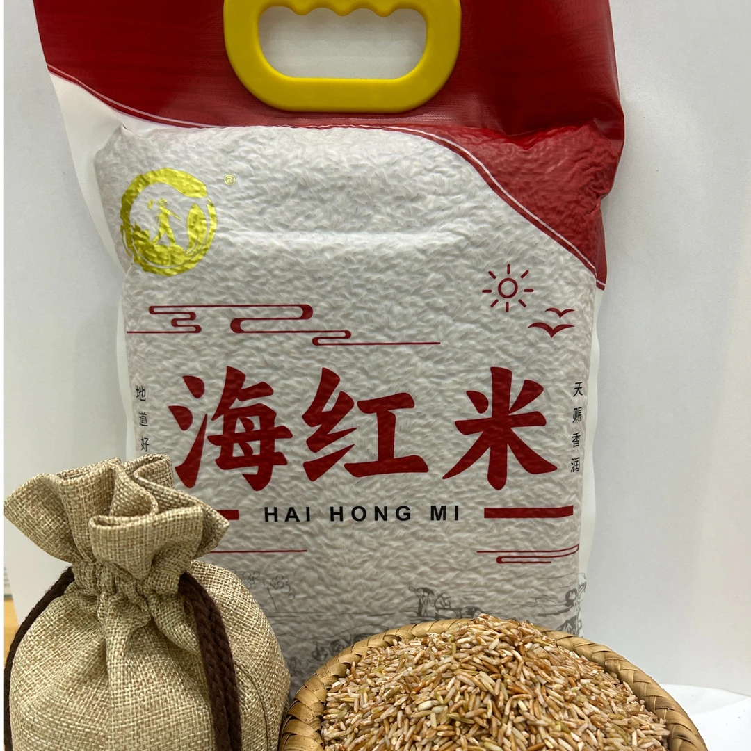 2024年新米海红米胭脂米红糯米糙瑞安马屿农家品种5斤装