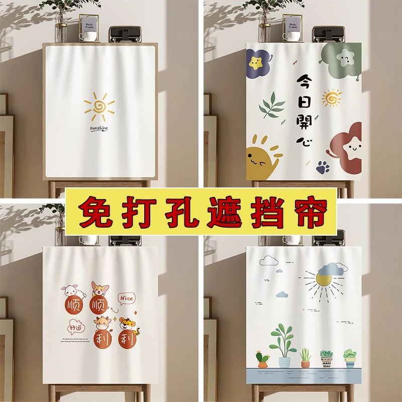 橱柜书柜遮挡帘门帘衣柜防尘遮丑魔术贴滑轨厨房免打孔杂物布帘子