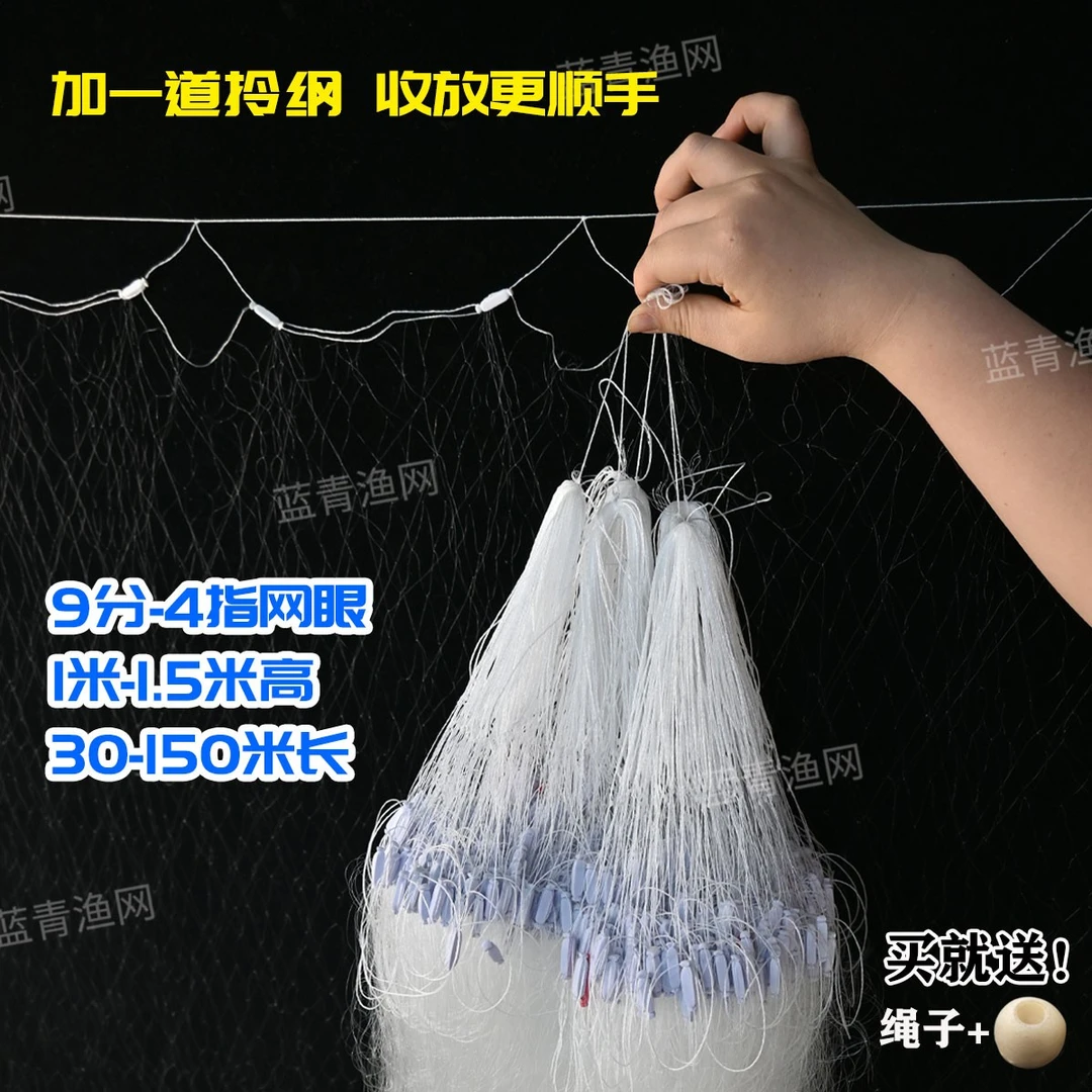 渔民用拎纲网提纲加密三层网沉网白条鱼鲫鱼黄辣丁马口麦穗虾虎