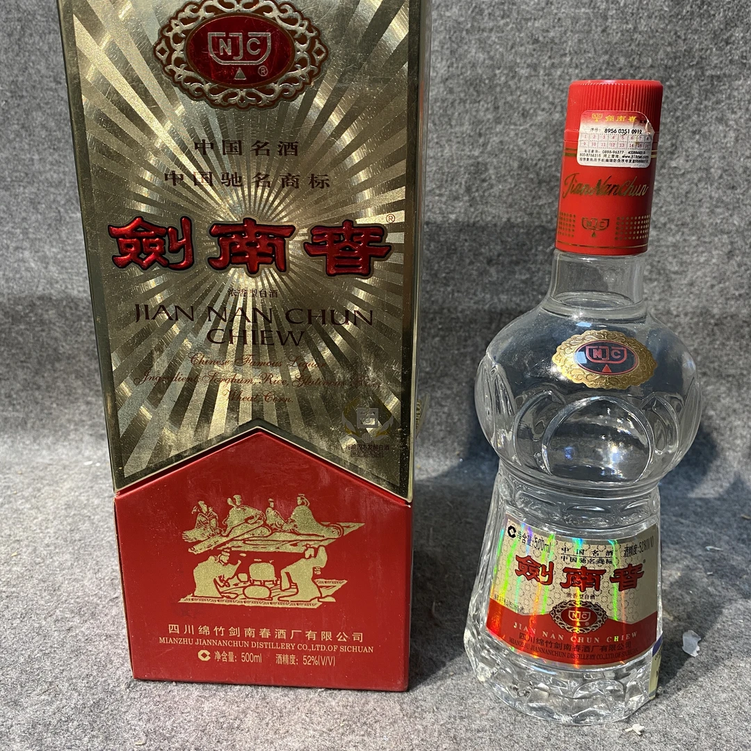 06年剑南春佛光剑52度500ml-M25JK00E286-03