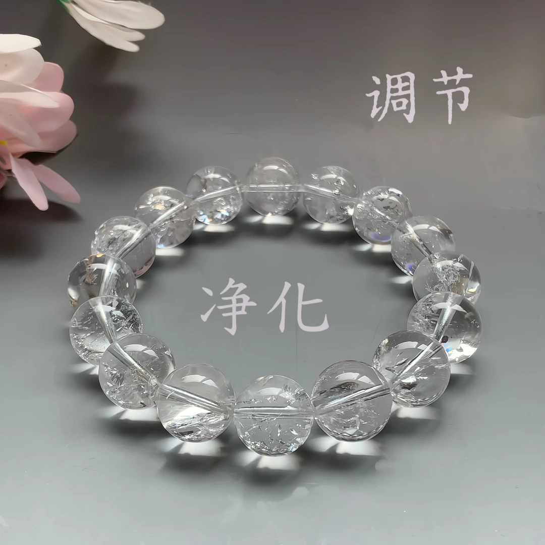 BAS01天然白阿塞手链利姆利亚种子水晶高级感手串多样性发一