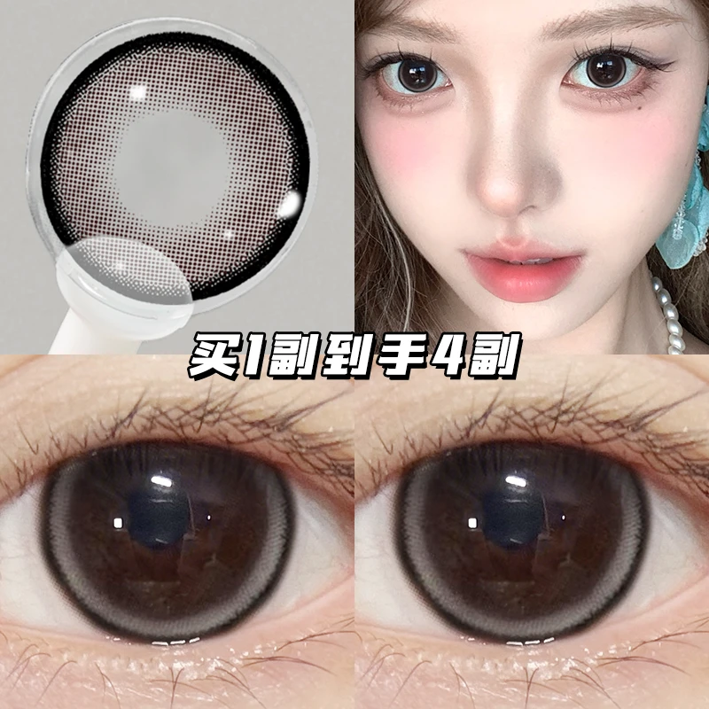 琪瞳可爱猫猫眼恋夏风4副8片大直径可乐珍宝珠半年抛美瞳隐形眼镜