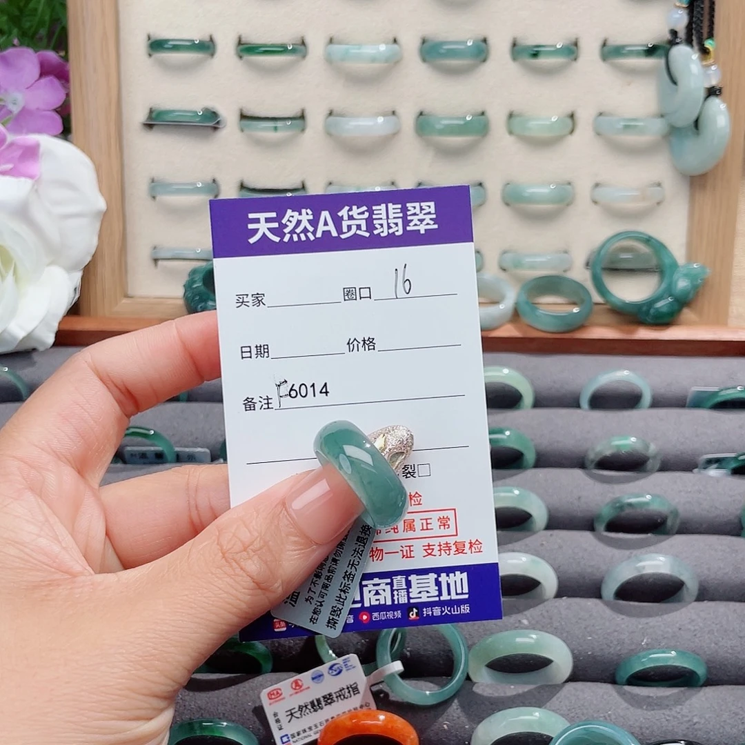1***3翡翠未镶嵌戒指天然翡翠F6014