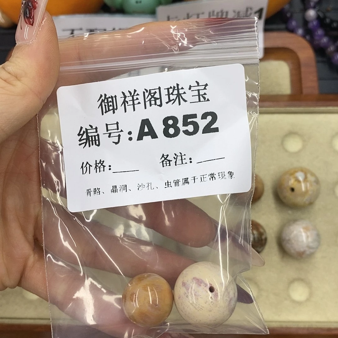 石英质玉吊坠(不含链)未镶嵌ʚ****ɞ