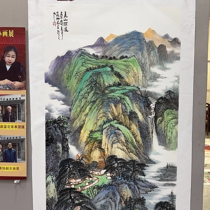 国画国画作品展览