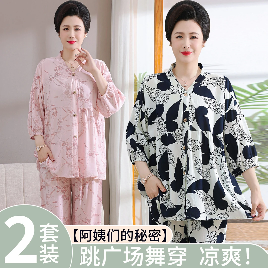 莱赛尔睡衣女款高级感2025新款棉绸冰丝开衫套装妈妈夏季薄款跳舞