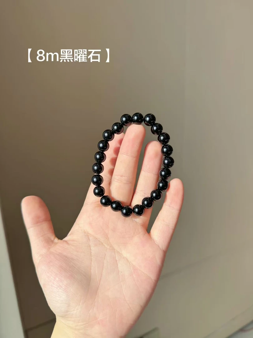 A61-【黑曜石】天然水晶手串配礼盒