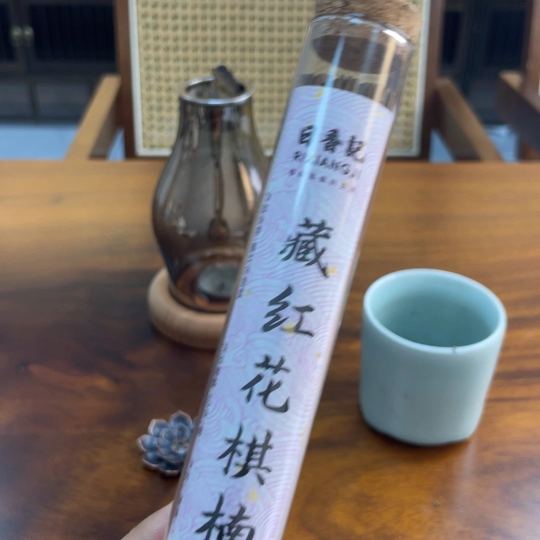 线香藏红花奇楠线香