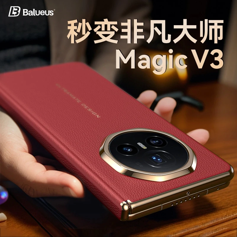 适用荣耀magicV3手机壳V3高端折叠屏保护套秒变非凡大师中轴全包