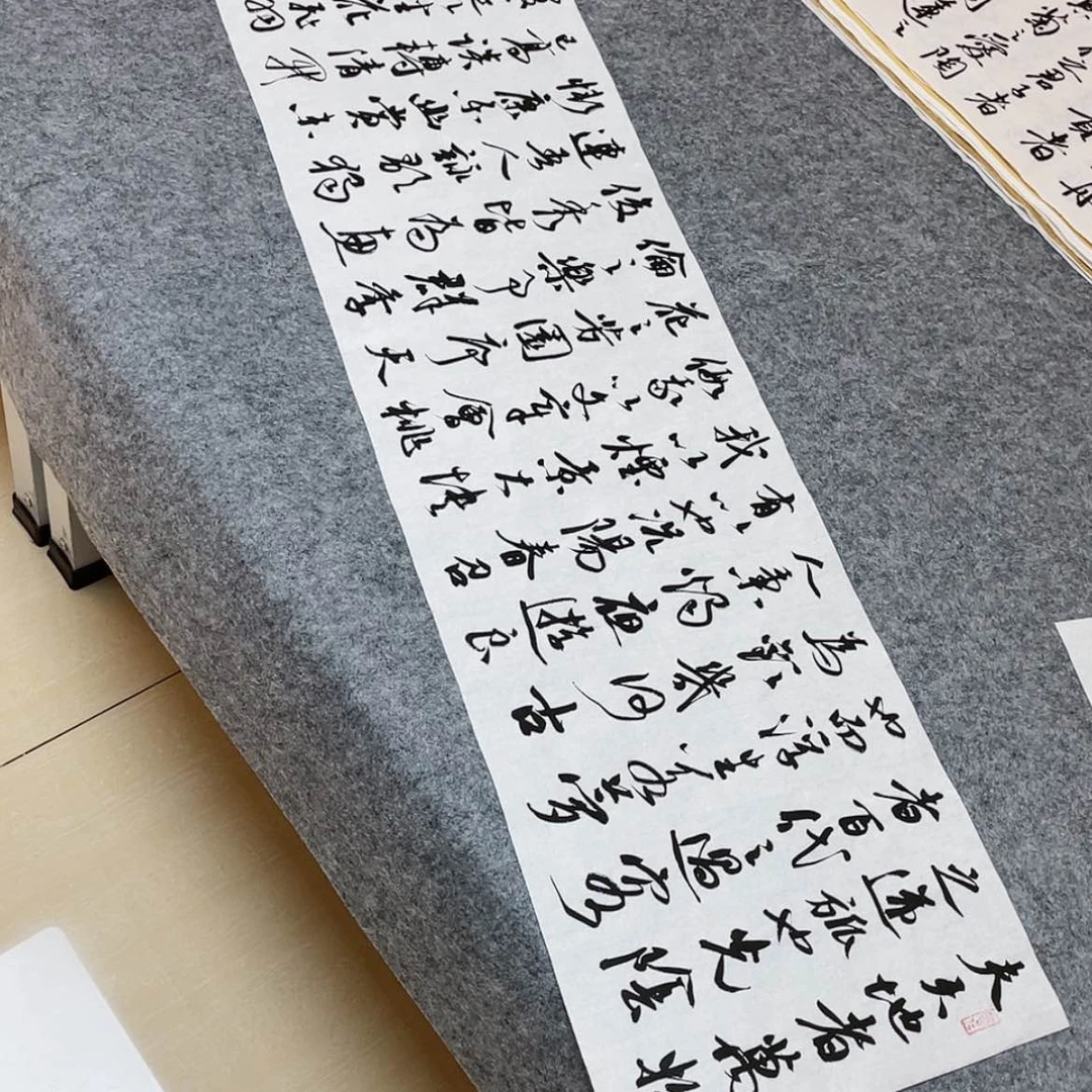 【闪购商品】书法北兰亭徐岚138×34啊