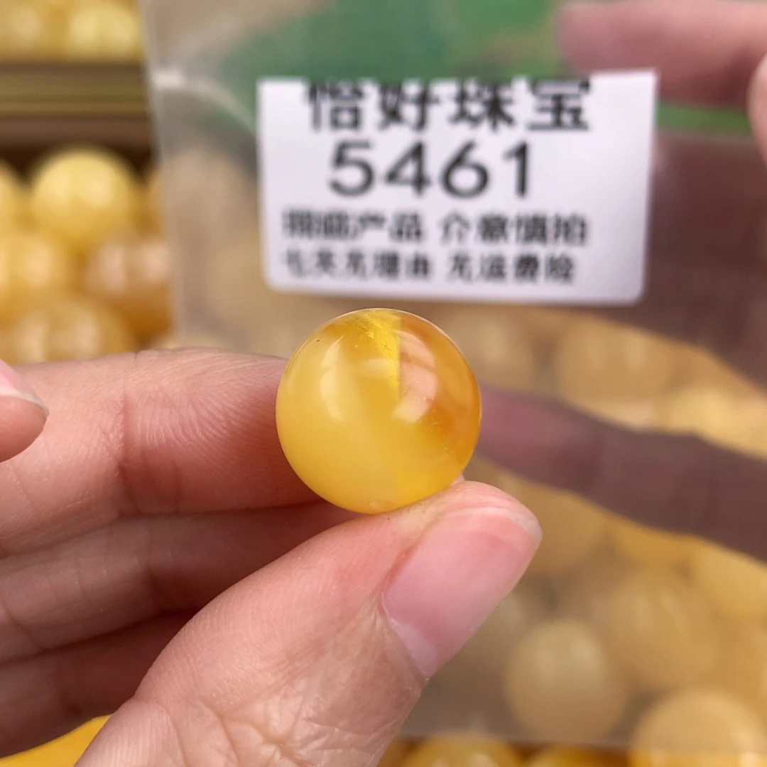 蜜蜡未镶嵌珠宝奇石14.2