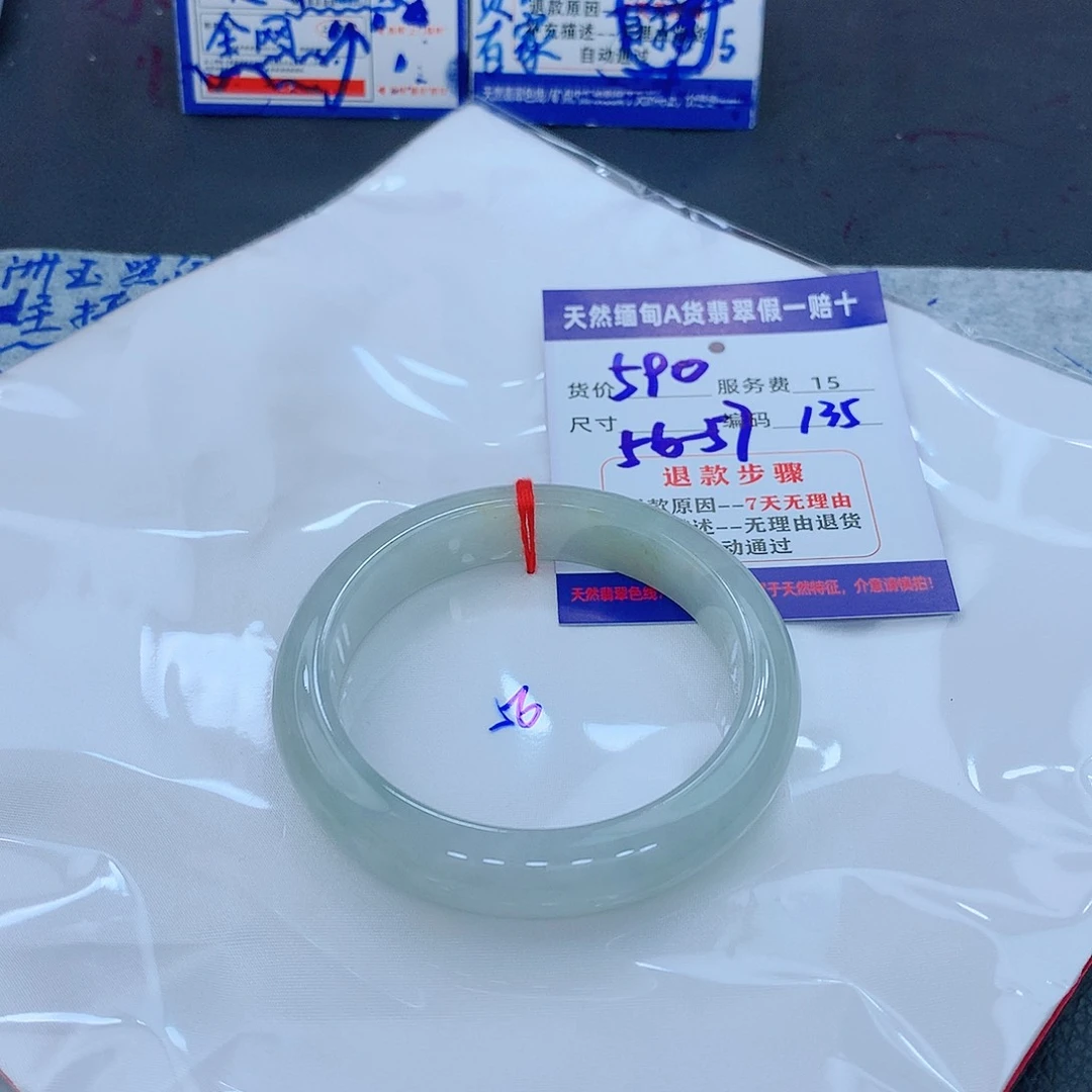 翡翠手镯未镶嵌1111111111111111