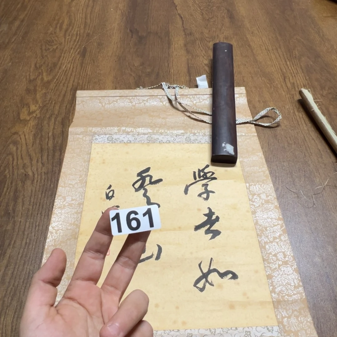有**水哈哈哈哈哈这161