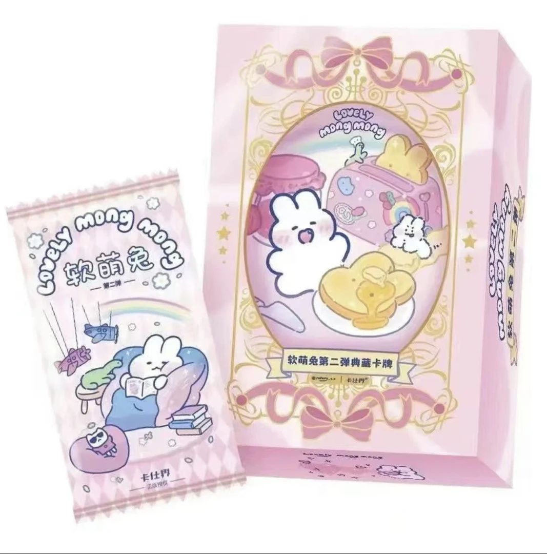 软萌兔第二弹典藏卡牌收藏盲盒