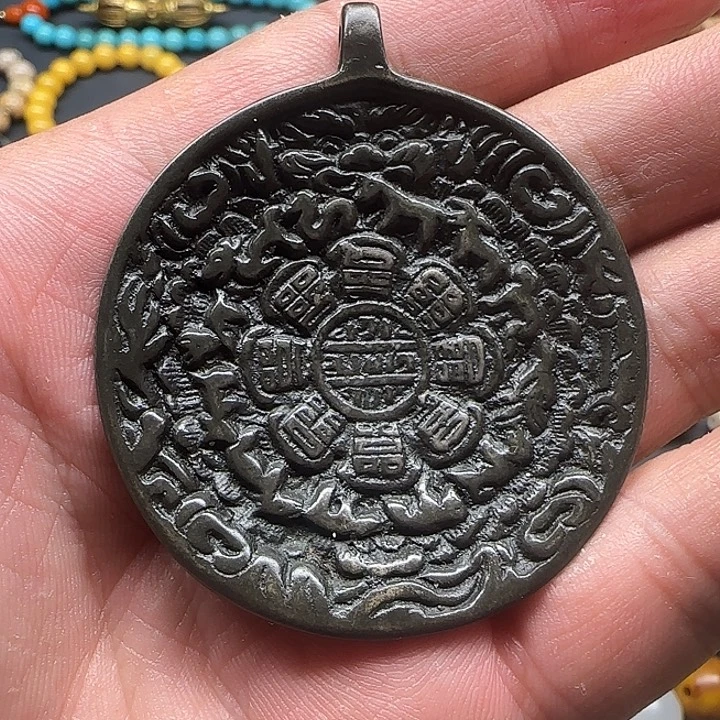 藏传天铁九宫牌挂件