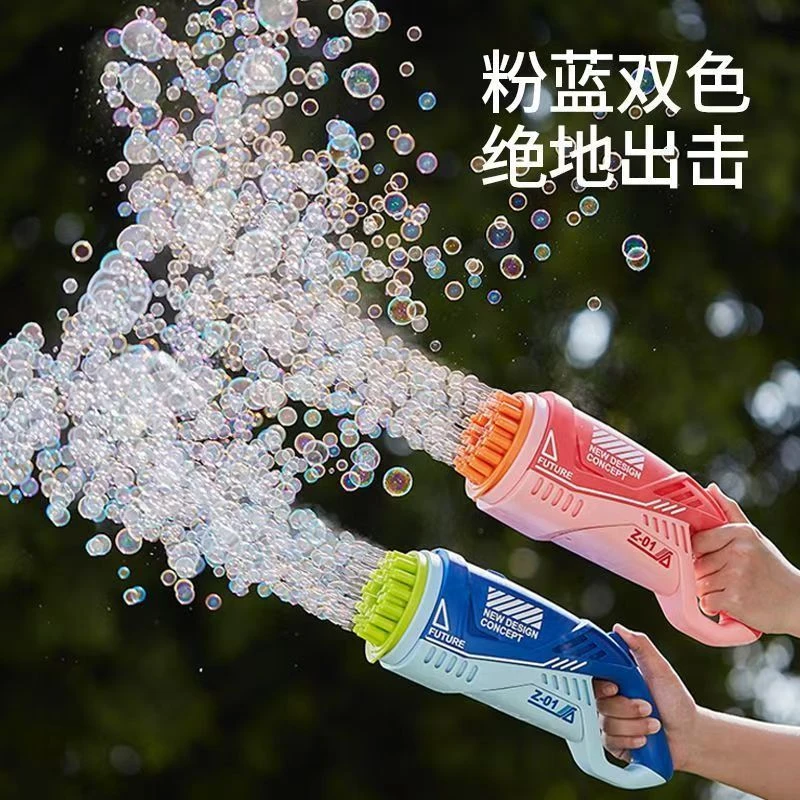 泡泡机手持加特林枪棒电动爆款ins少女心玩具吹泡泡机
