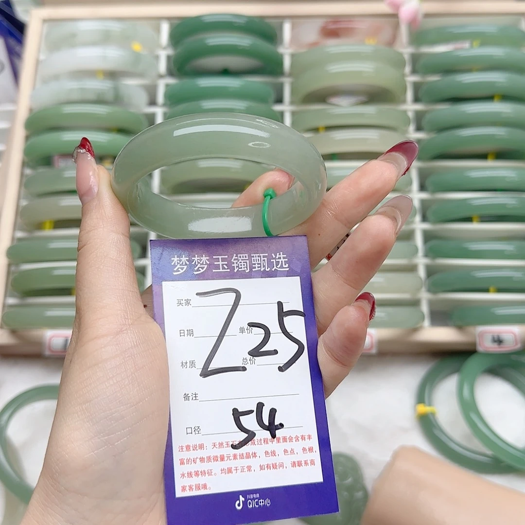 石英质玉手镯未镶嵌?*黎54.5