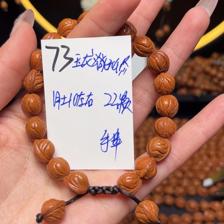 吊坠桃核玉龙脊10尺寸