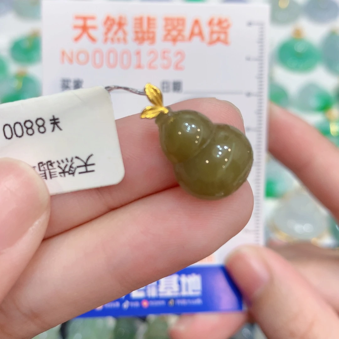 翡翠18K金镶嵌颈饰葫芦