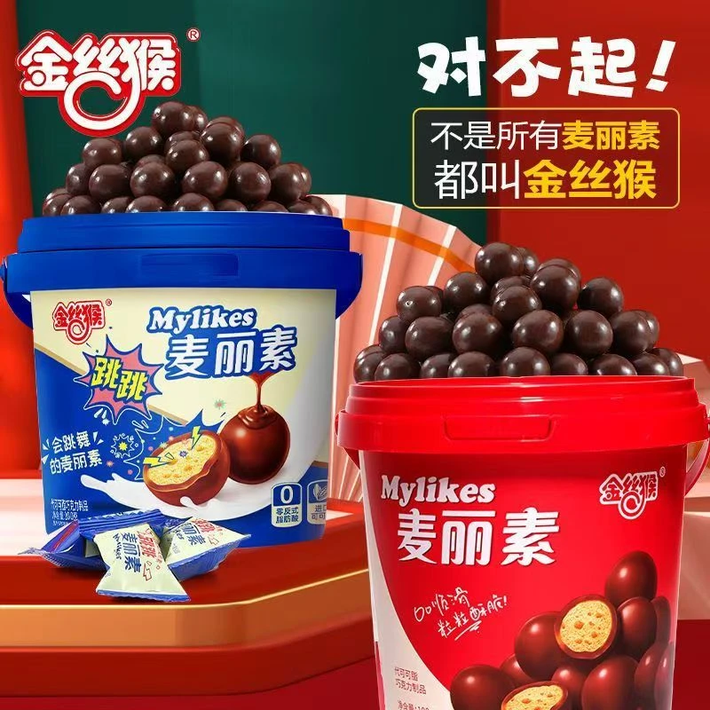 金丝猴经典原味跳跳麦丽素巧克力豆怀旧零食解馋追剧抗饿糖果大桶