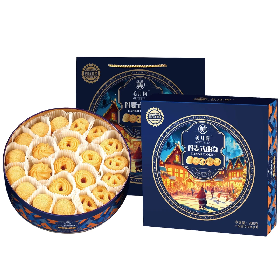 【开心零食】买一送一曲奇饼干礼盒装新年货春节送礼甜糕点顺丰速发
