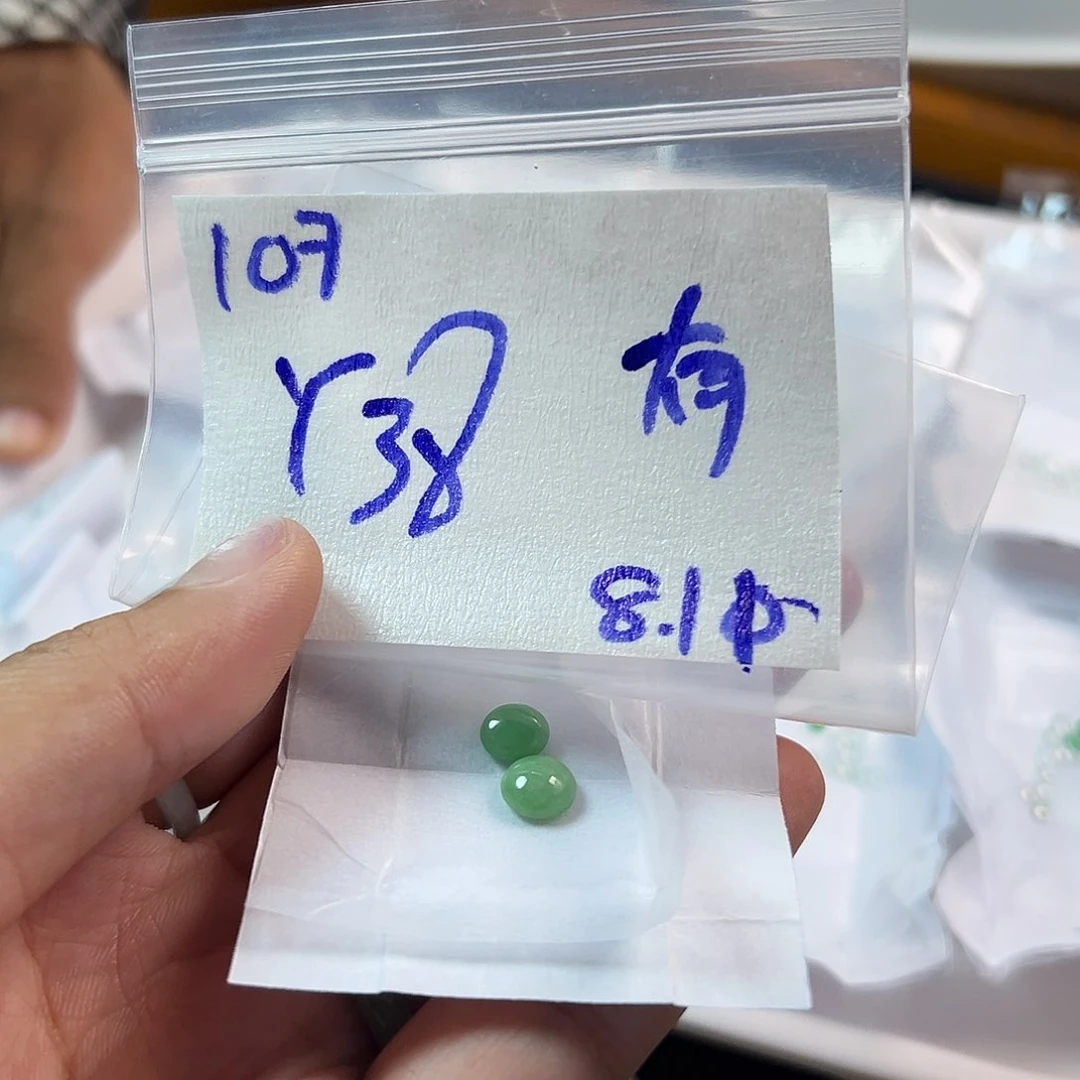【闪购商品】定制翡翠未镶嵌有**大