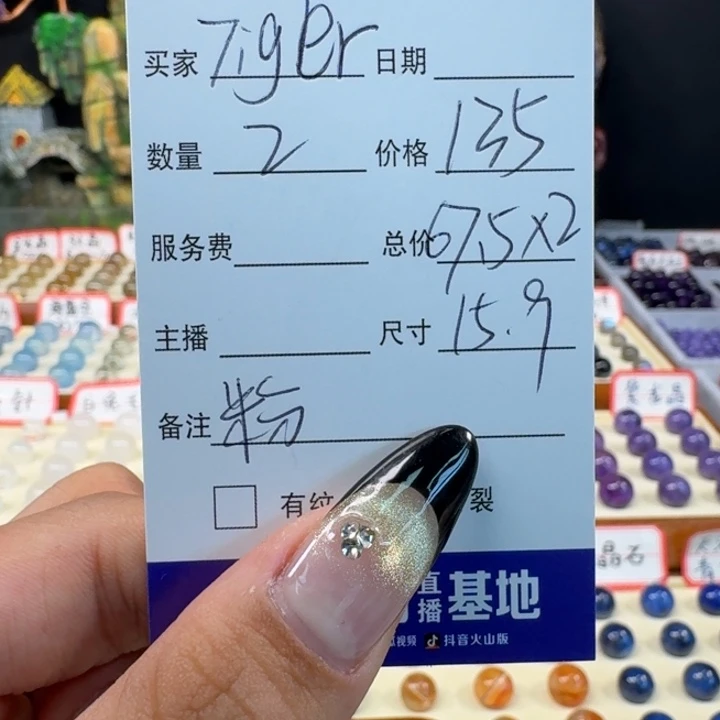 水晶手串未镶嵌T****?单珠