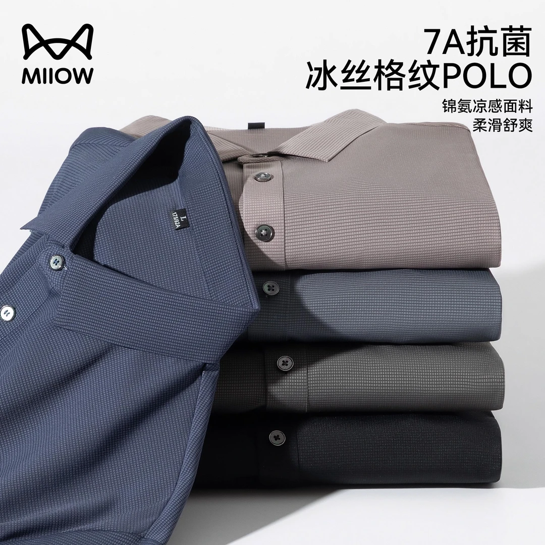 猫人锦氨POLO衫男士夏季新款透气冰丝弹力短袖T恤抗菌翻领上衣服
