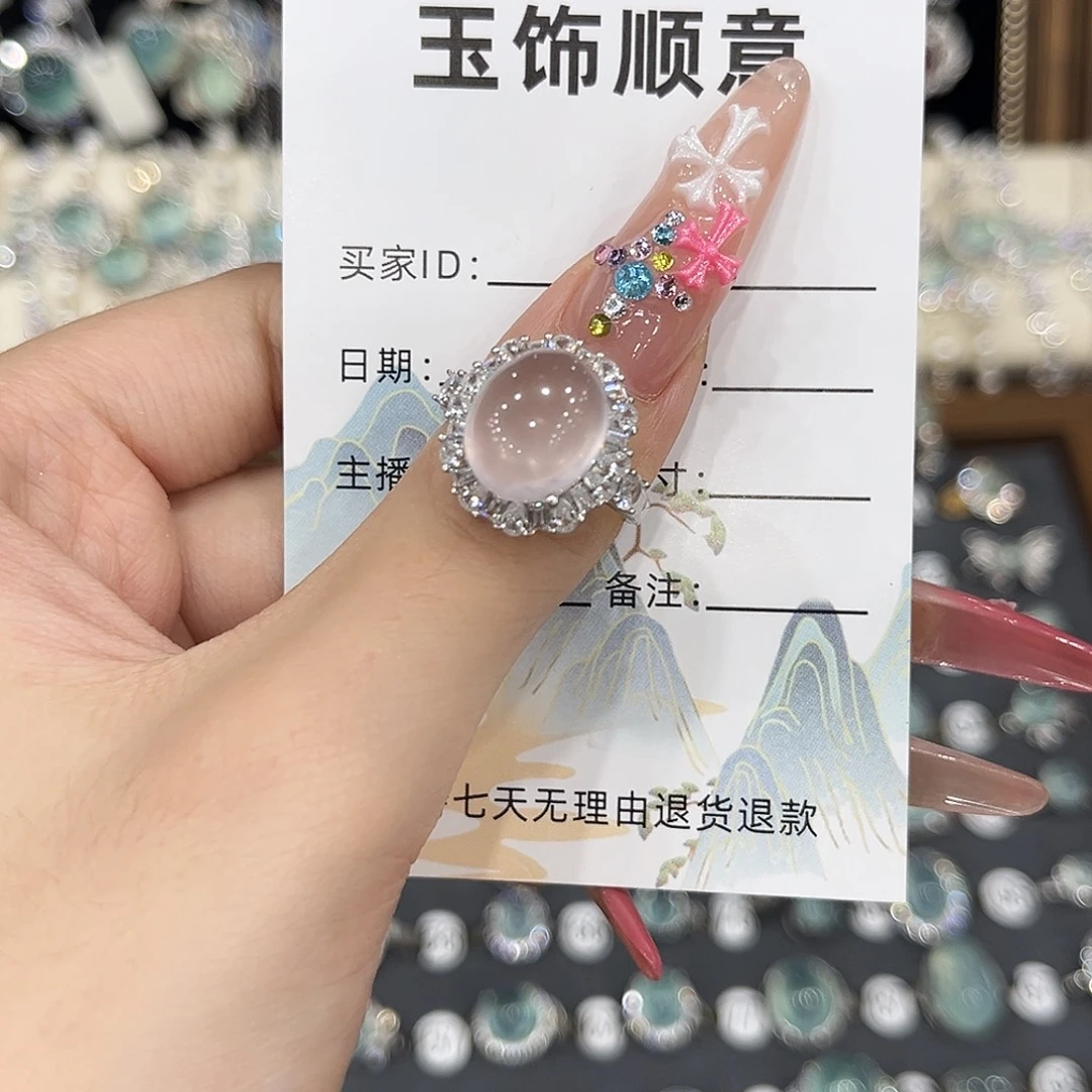 银S925镶嵌戒指芙蓉石