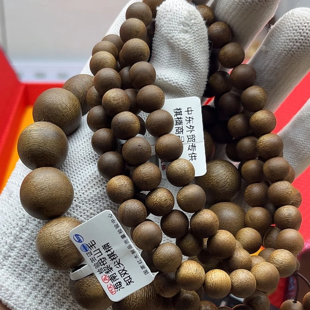 沉香沉香碎屑毛知双尖奇楠