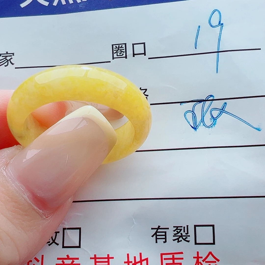 未镶嵌戒指翡翠戒圈