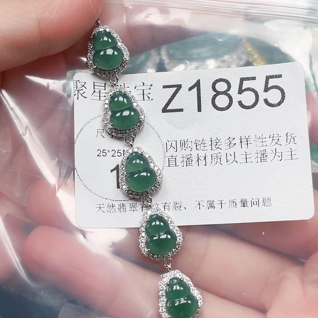 翡翠颈饰未镶嵌手链1855