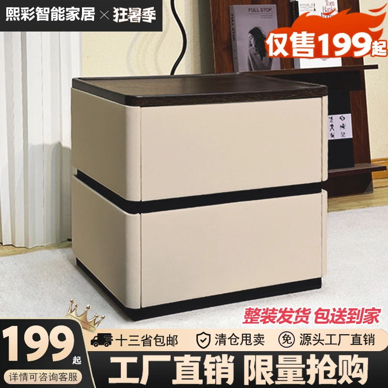 吸塑款床头柜木纹现代简约意式极简实木收纳家用轻奢高级床边柜子