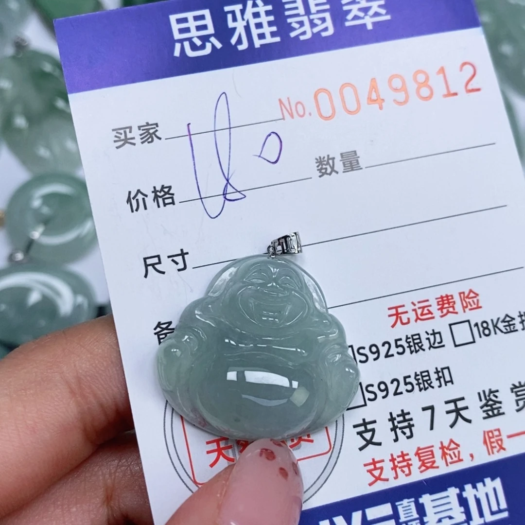 颈饰未镶嵌翡翠天然缅甸翡翠