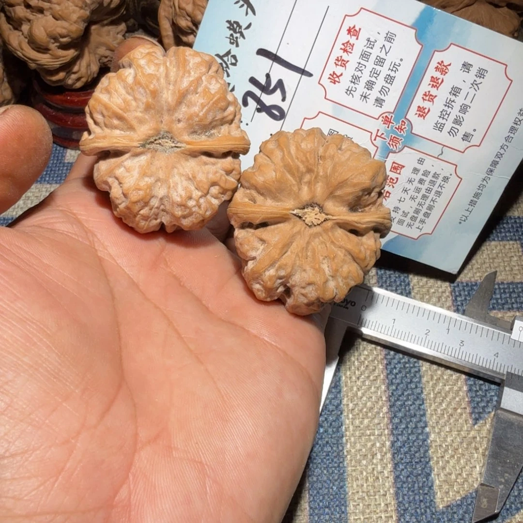 把件文玩核桃文玩