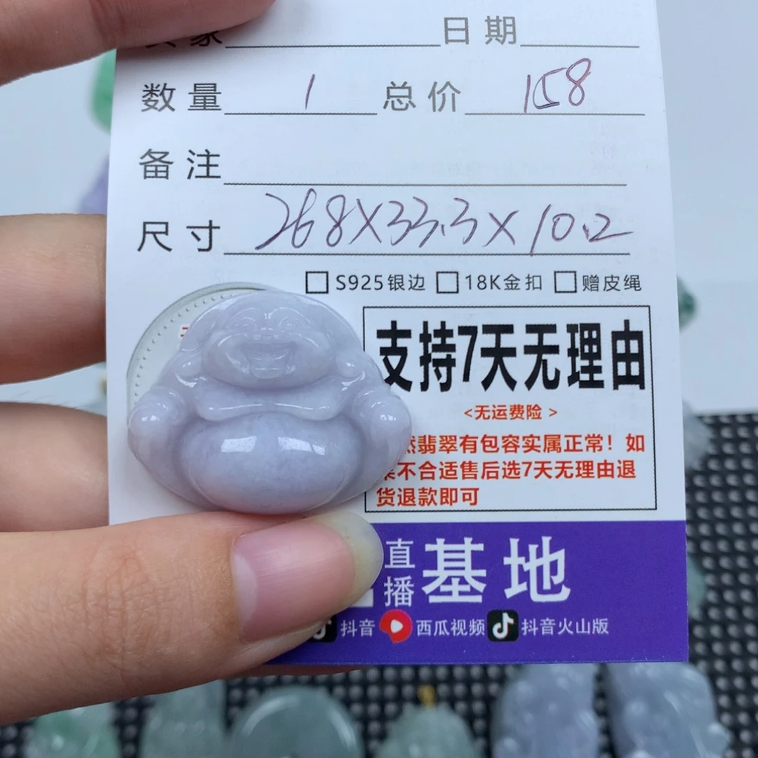 翡翠未镶嵌颈饰天然
