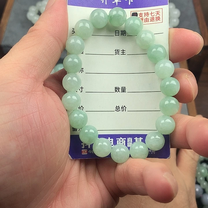 翡翠未镶嵌手链卡9.4