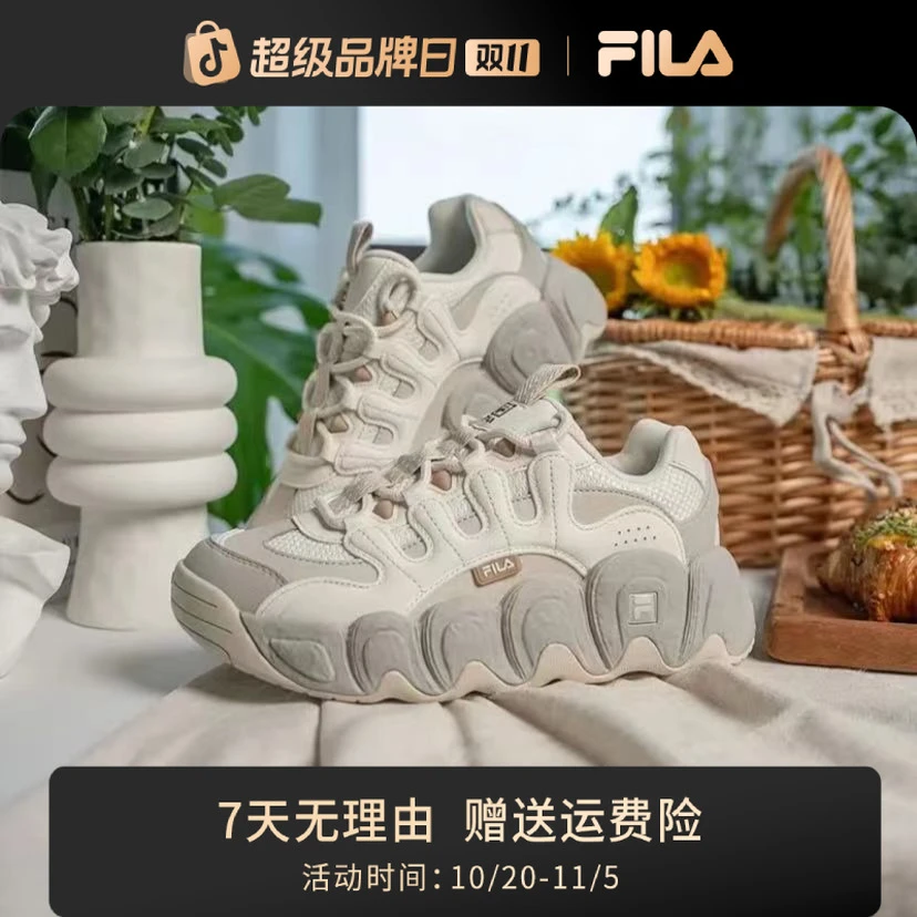 【可颂】FILA/斐乐情侣同款可颂鞋面包百搭增高老爹鞋F12W/M342103F
