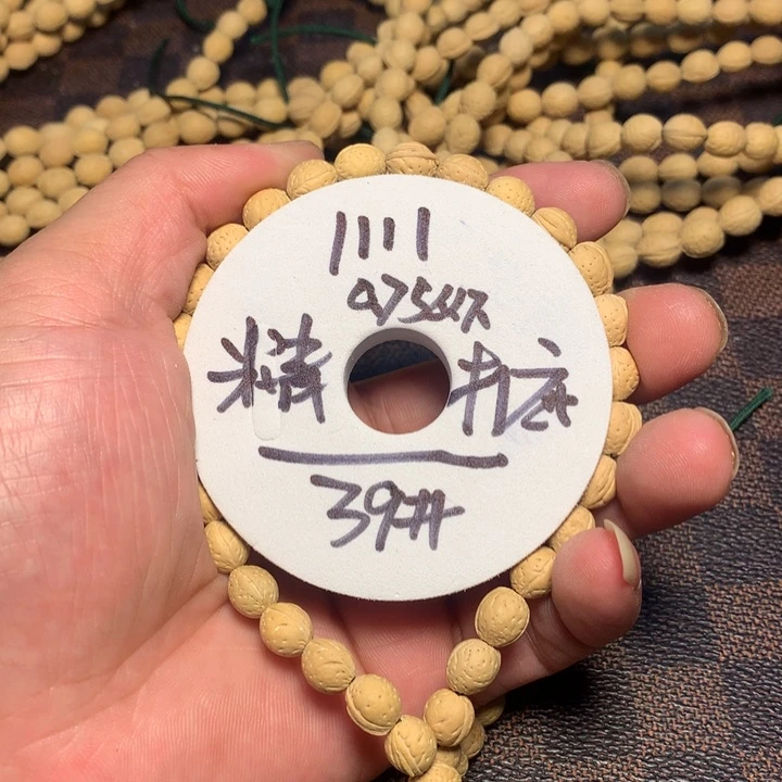 手串桃核39号健健康康