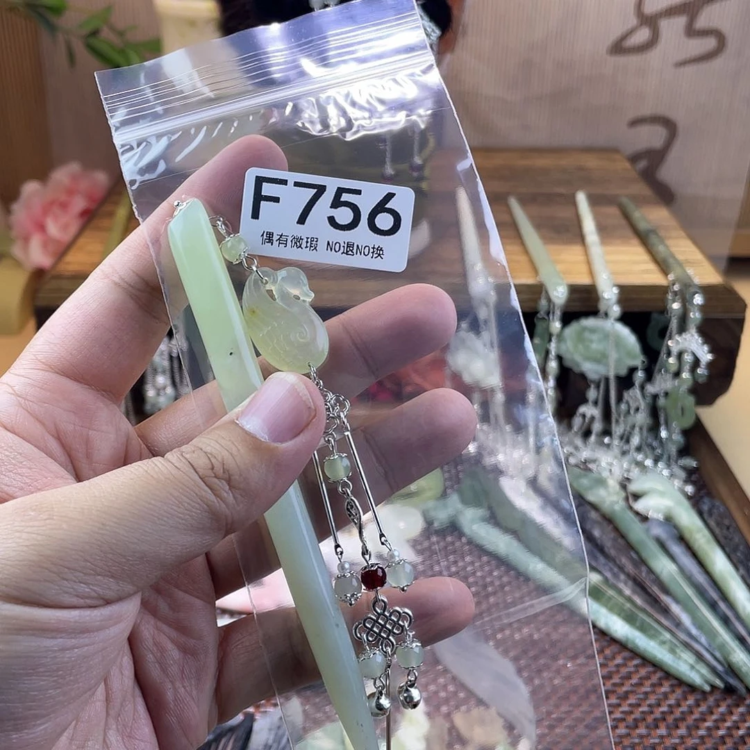 蛇纹石玉发饰合金吃**福