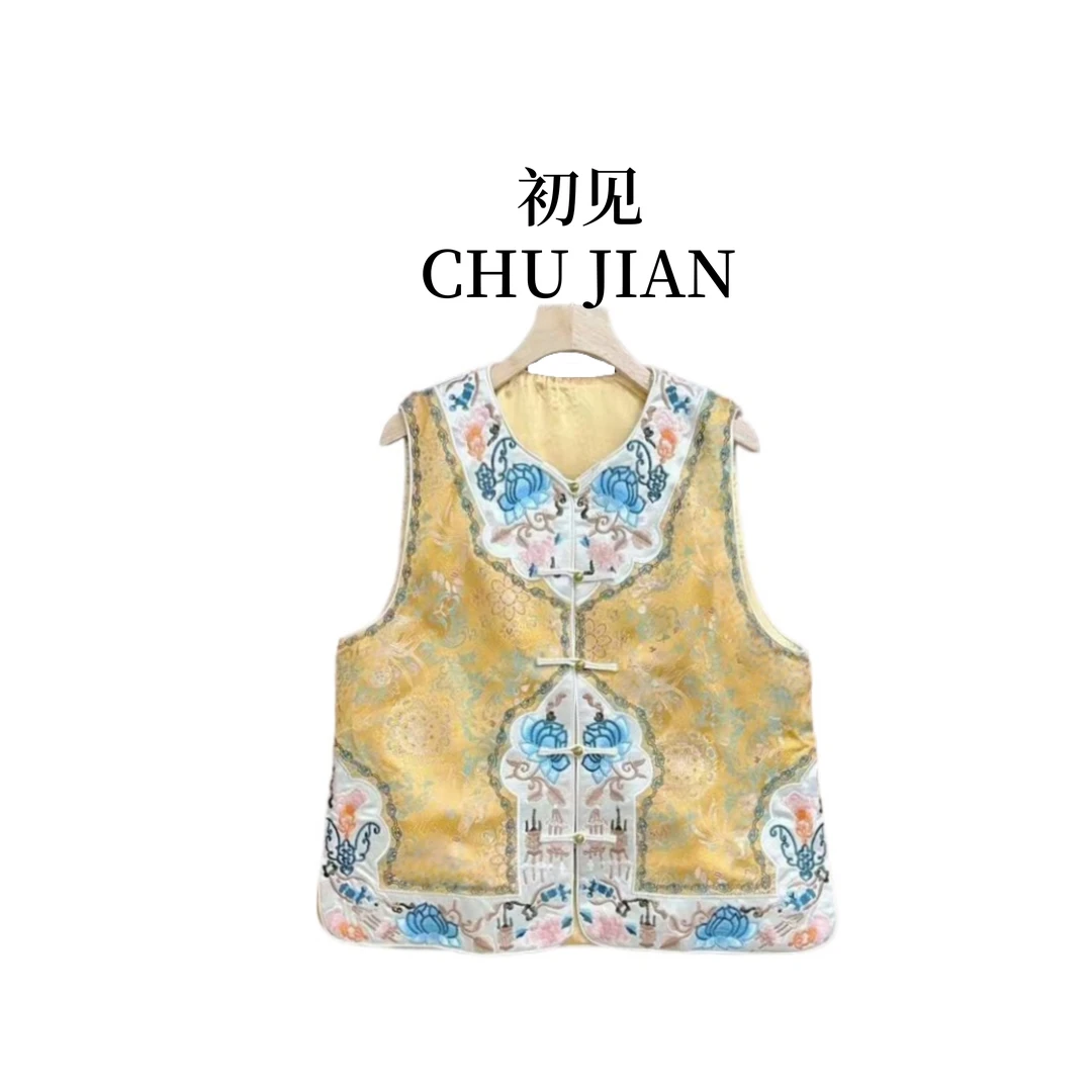 【洛仪】CHUJIAN新中式秋季新款气质百搭重工刺绣马甲
