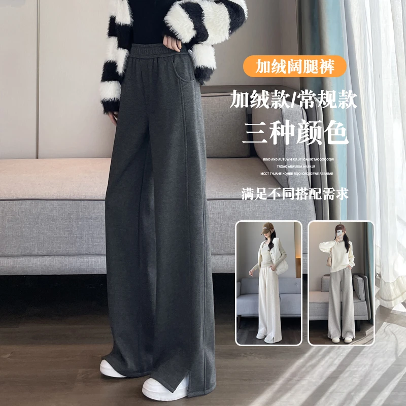 人字纹阔腿裤女秋冬季2025新款爆款加绒加厚女宽松开叉直筒休闲裤