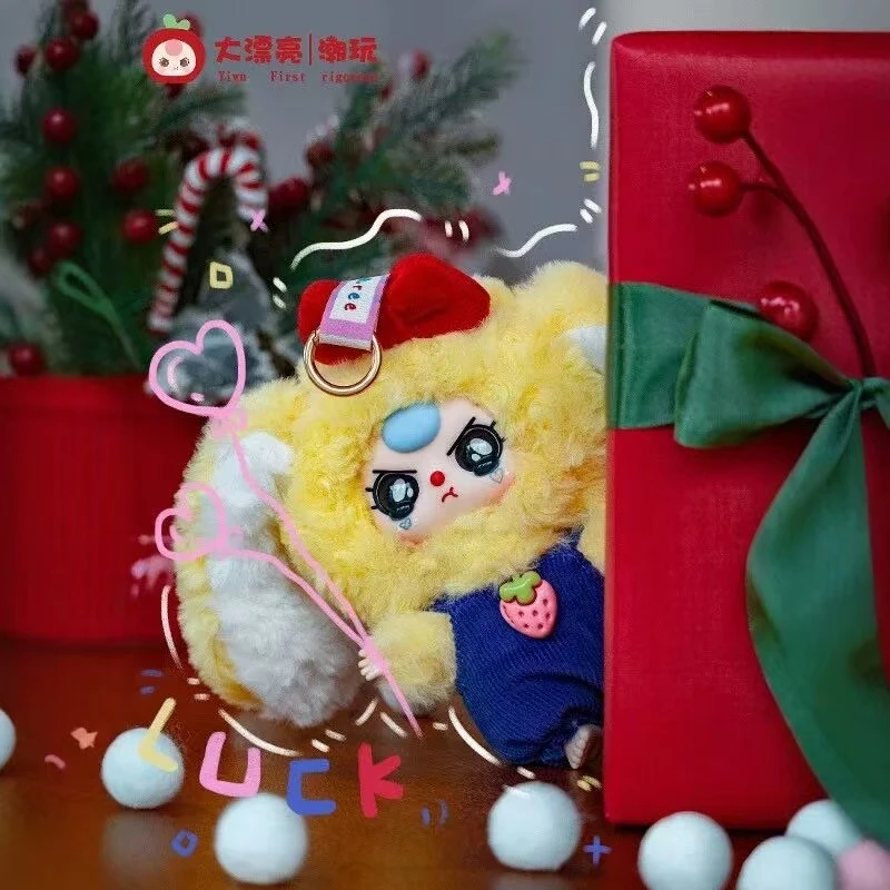 【新品福福】娃三岁马卡龙小小兔二代系列毛绒挂件盲盒正品