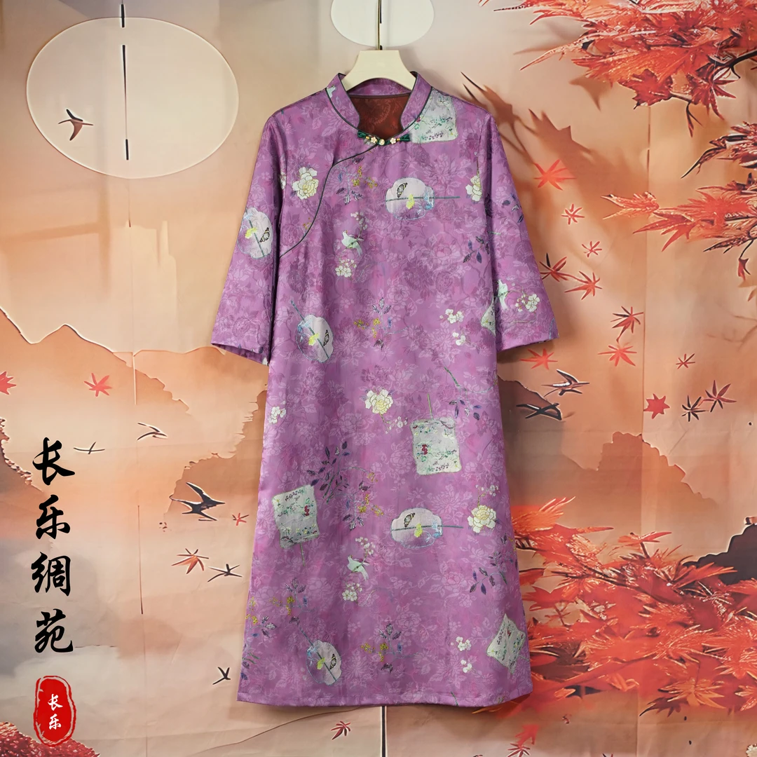 【长乐绸苑】新中式休闲复古国风提花旗袍裙（C76）