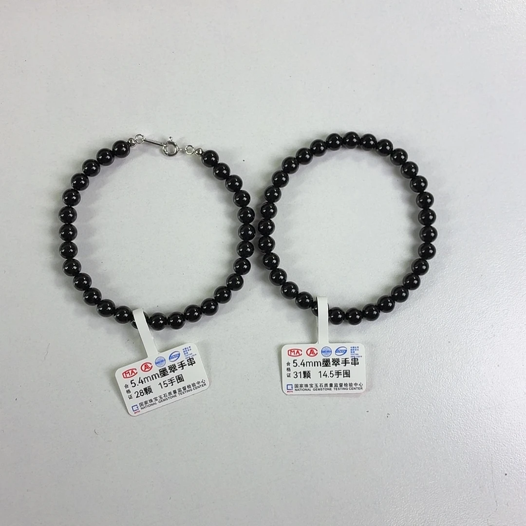 陈***强翡翠未镶嵌手链5.4mm