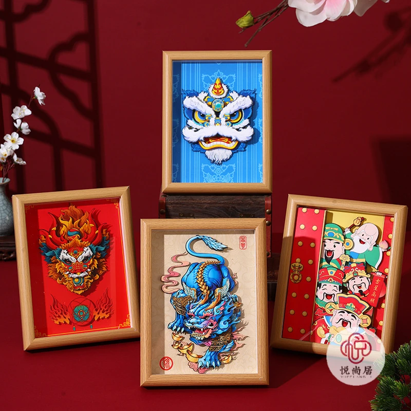 国潮古风舞狮貔貅青龙立体纸雕拼图褐色原木精致相框立体剪纸艺术