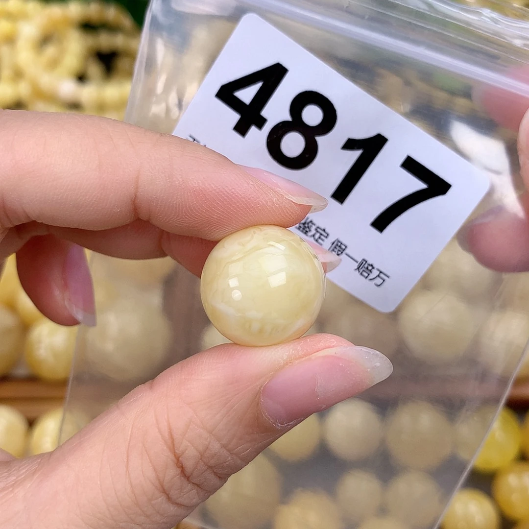 蜜蜡未镶嵌珠宝奇石17.8